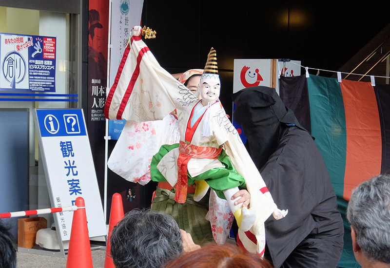 「寿式三番叟」（二人遣い）